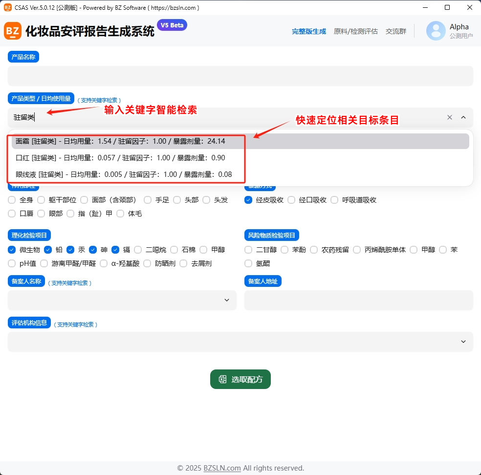 图片加载中...