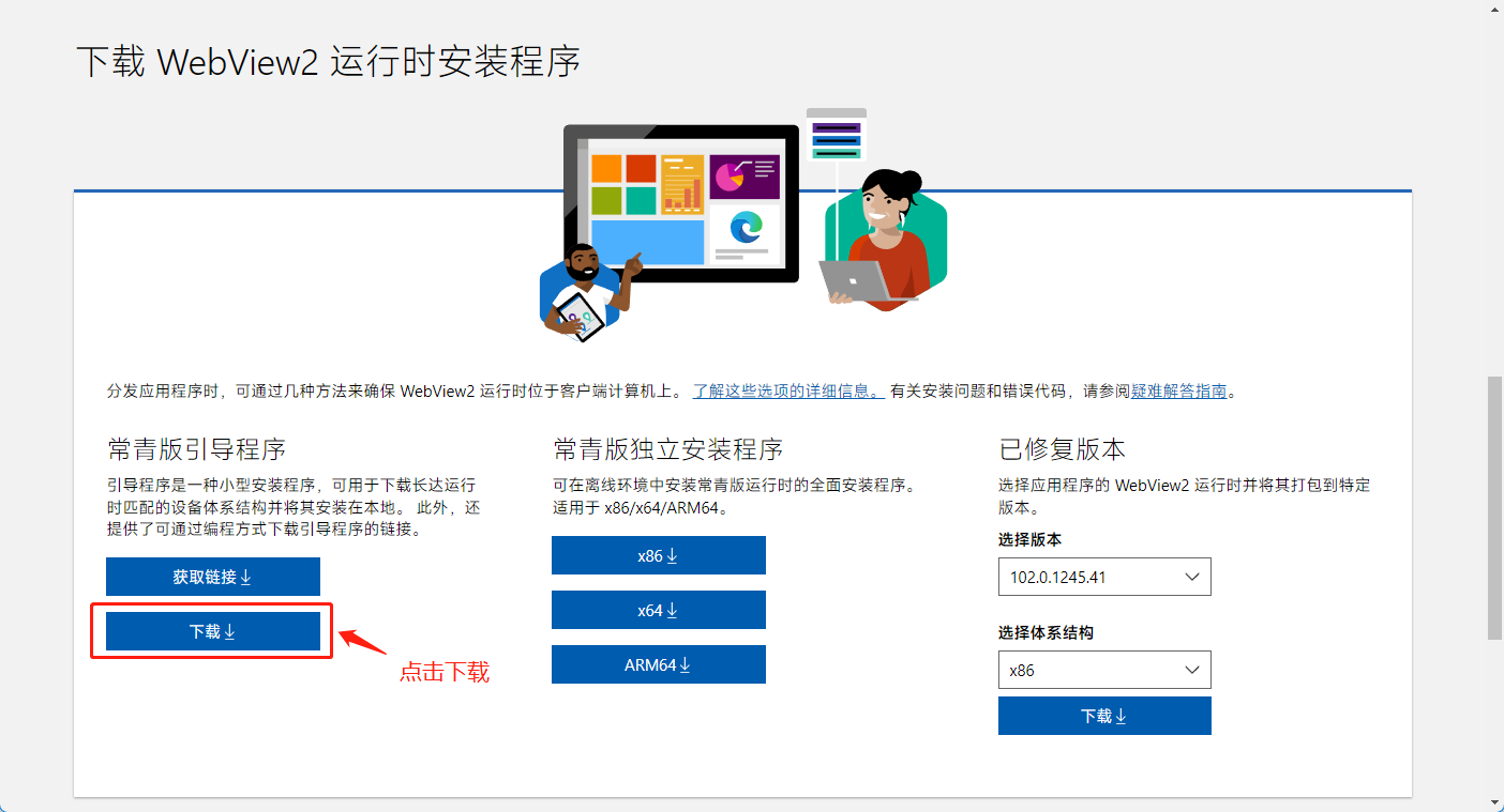 图片加载中...
